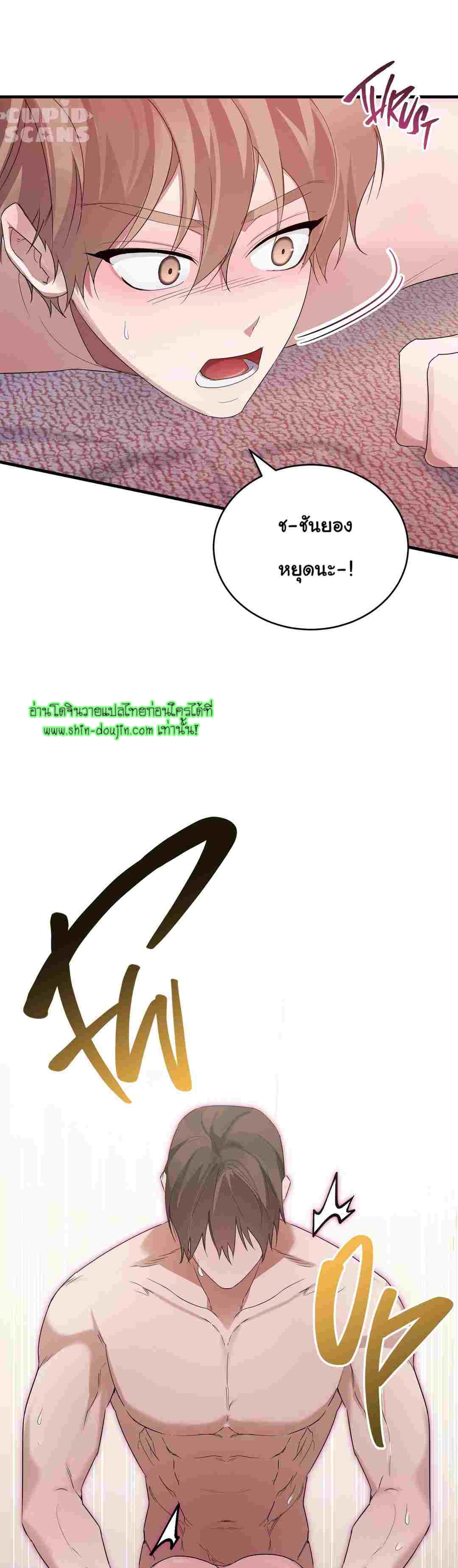 Sleepless Night EP 7